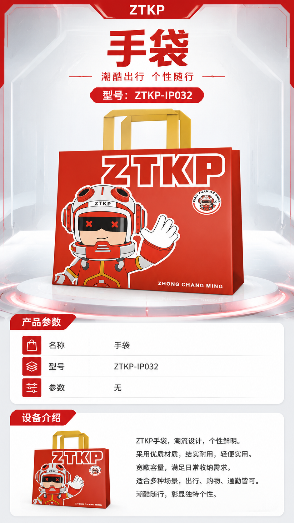 手袋详情图 1