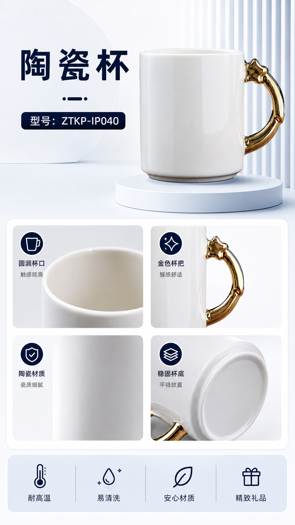 陶瓷杯详情图 2