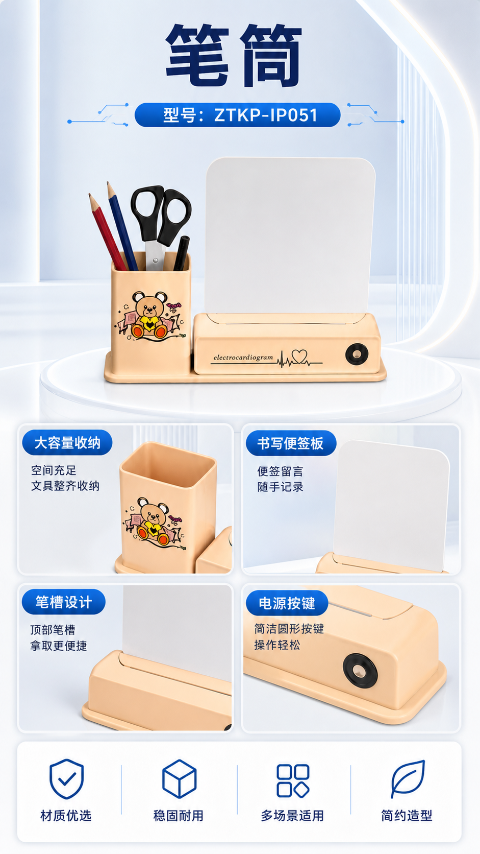笔筒详情图 2