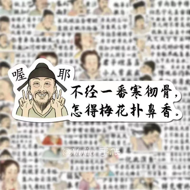 贴纸