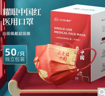 口罩